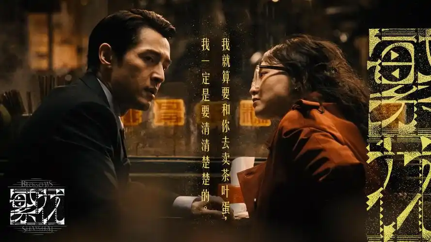 韩剧《小姐》原版在线观看 巨幅海报